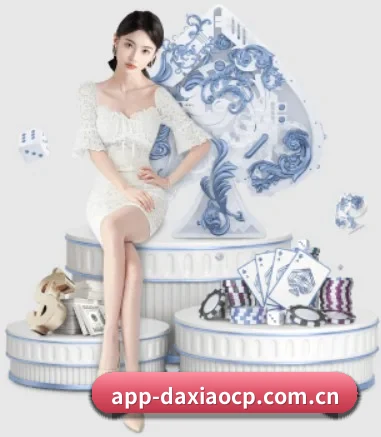 大小单双 APP